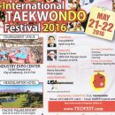 정읍태권도체육관 이미지