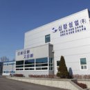 신창원예