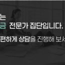 파인트리세무회계