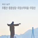 우암골목시장 이미지