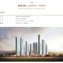 경동건설(주) 이미지