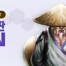 ㈜원보 이미지