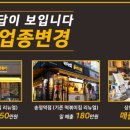 케이콜라보김밥 이미지