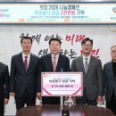 유한회사 일토씨엔엠