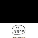 소확행 이미지