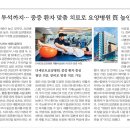더세인트요양병원 이미지