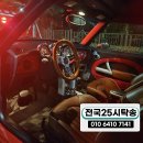 25시카써비스 이미지