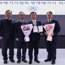 해운