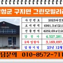 창리서로 이미지