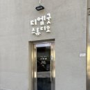 디엠굿스튜디오 이미지