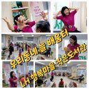 늘행복한작은도서관 이미지