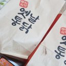 허갈닭강정 이미지