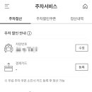 고척초등학교 이미지