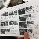 호텔붐 (Hotel Boom) | 마운자로사고 폭식한 후기 1탄 (요나고 마운자로성지...추천, 요나고 루트인 호텔, 일본 커피젤리 추천)