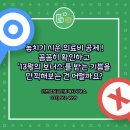 성실공인중개사사무소 이미지