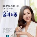은하화장품