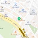 김포법무사박송이사무소