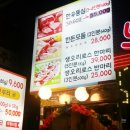오색간판 이미지