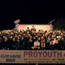 수정 왁자지껄 이미지