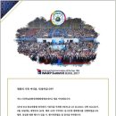 9.18 만국회의 평화잔치 3주년행사 감사편지 이미지
