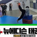 한국중흥태권도 이미지