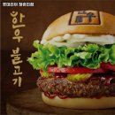 롯데리아청량리점