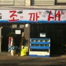 술푸마 Daum카페