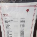 일품정가 | 이천짬뽕 맛집, 정가차이나에 다녀온 후기를 공유해 드릴게요.