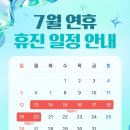 서울리엘피부과의원 네이버블로그