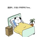 권마마 집밥 | 2월