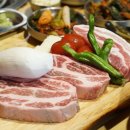 고기요리왕 네이버블로그