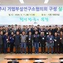 문화관광산업연구소 이미지