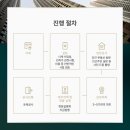 남원읍다목적회관(센터) 이미지
