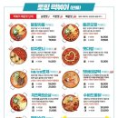 청년다방미사