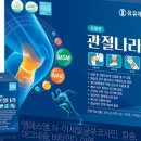 지금건강 주식회사 이미지