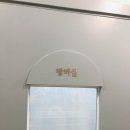 최상희피아노스튜디오학원 이미지