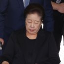 &#34;어머니, 사랑합니다&#34; 신도 응원 속 한학자 통일교 총재 구속 심사 출석 이미지