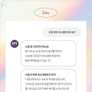 입체성형외과의원 이미지