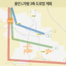 용인특례시, 시 전역 고속도로·자동차전용도로로 연결 구상 밝혀 이미지