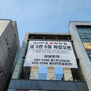 고려바움수학제3관학원