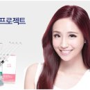 웰포유 - 남동구 논고개로123번길 35 | 웰포유
