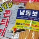 (주)신흥물산 이미지
