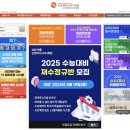 인천마이스터디