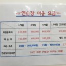 동진골프아카데미 이미지