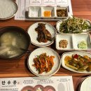 남천공원 화장실 | [이천 맛집] 뭉티기와 한우모듬이 예술인 이천 소고기 맛집‘ 한우뭉’ 방문 후기