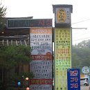 초가마을 이미지