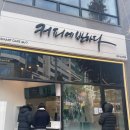 커피에반하다산내 | 산내마을 커피에 반하다(자동커피, 기계커피, 무인커피) 내돈내산 이용후기