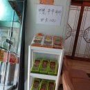 신토불이 투 이미지