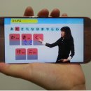 기초외국어(일본어 초급) 이미지