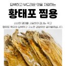 금정씨푸드